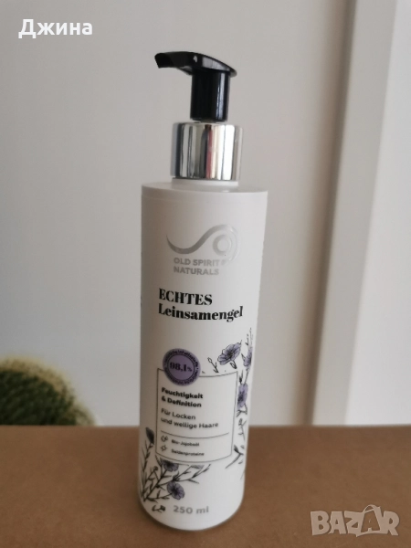 Гел за къдрици с ленено семе, снимка 1