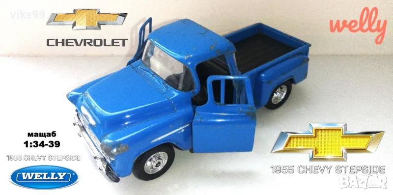1955 Chevy Stepside Welly - Мащаб 1:34-39, снимка 1