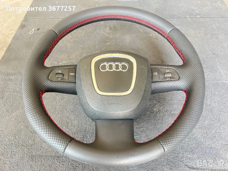 Волан ауди - audi a4, audi a6 , audi a8, снимка 1