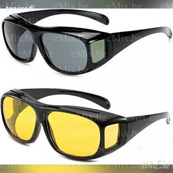 КОМПЛЕКТ ОЧИЛА ЗА НОЩНО И ДНЕВНО ШОФИРАНЕ, снимка 1