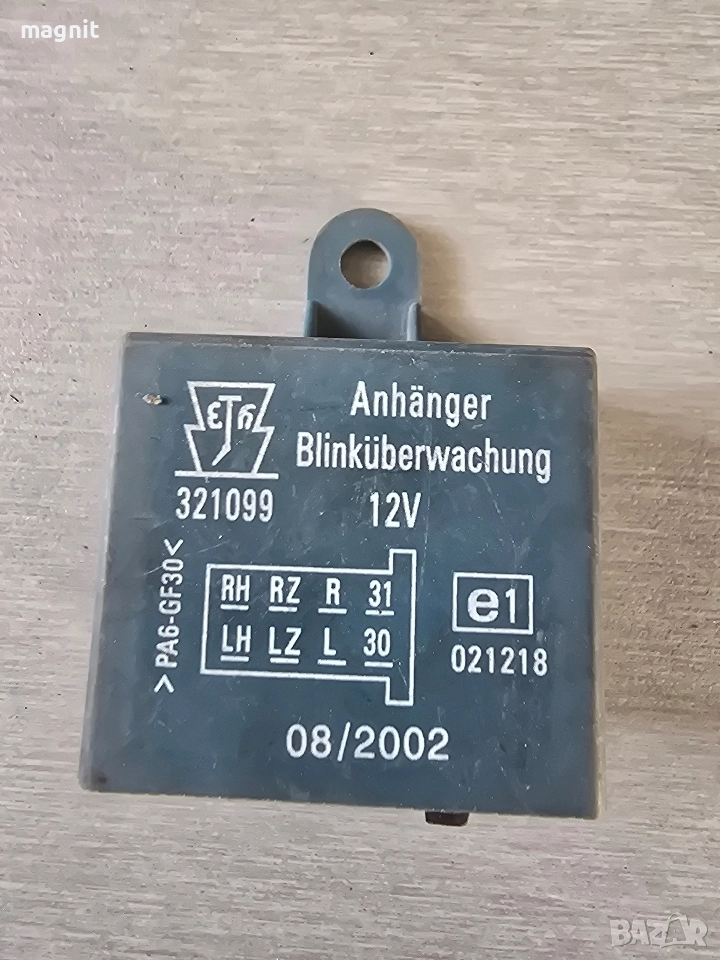 321099 Реле Audi 021218, снимка 1