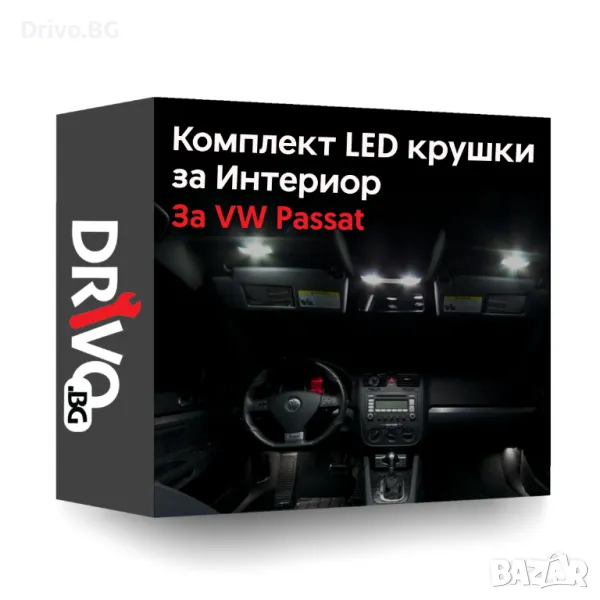Гаранция! Нови Интериорни LED Крушки за VW Passat B5 B6 B7, снимка 1