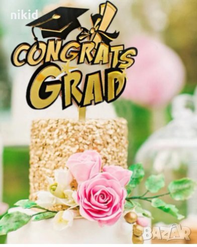 Congrats Grad Дипломиране Завършване черен пластмасов топер украса табела за торта, снимка 1
