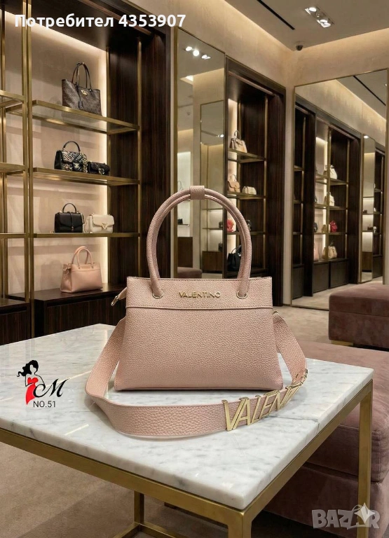 Valentino дамска чанта, снимка 1