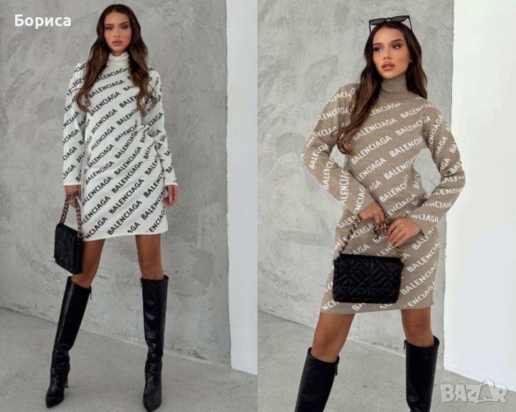 🔥 ХИТ МОДЕЛИ ДАМСКИ РОКЛИ BALENSIAGA 🔥, снимка 1