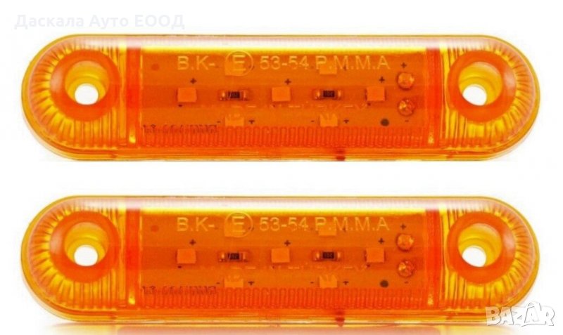 Диодни ЛЕД LED габарити с 7 SMD диода , ОРАНЖЕВИ , 12-24V L0072 , снимка 1