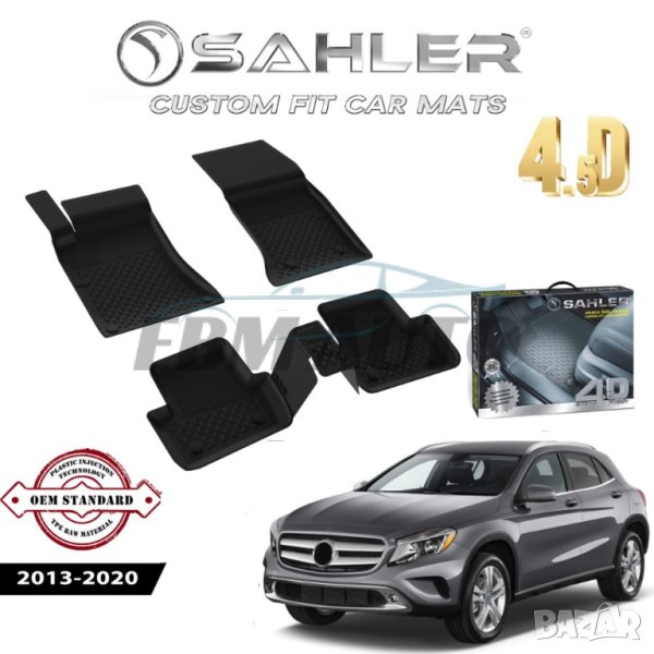 Гумени Стелки SAHLER 4D MERCEDES Е W213 2016 +, снимка 1