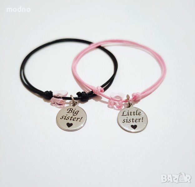 Гривни "Little sister!❤️" и "Big sister!❤️", снимка 1