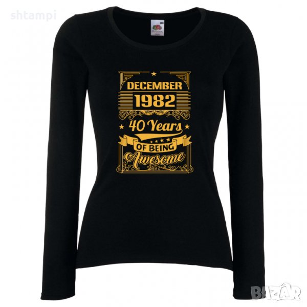 Дамска Тениска DECEMBER 1982 40 YEARS BEING AWESOME Подарък, Изненада, Празник, снимка 1