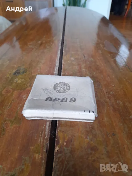 Стара кутия от цигари Арда, снимка 1