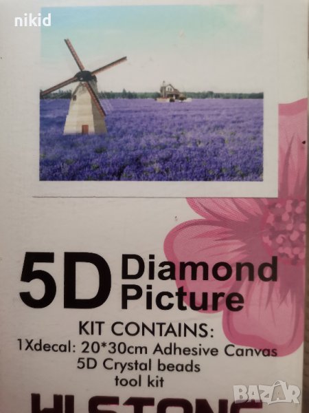 Лавандулово поле вятърна мелница 5D гоблен диамантен гоблен картина мозайка направа схема камъчета , снимка 1