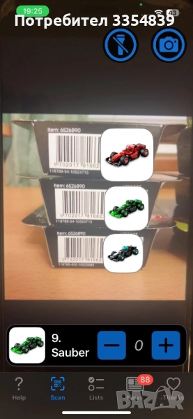 LEGO F1 колички минифигурки, снимка 1