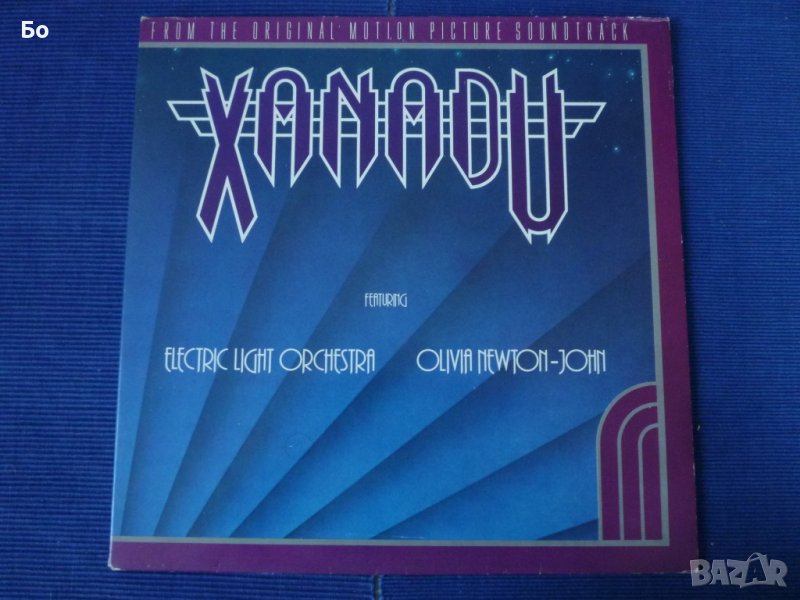 грамофонни плочи ELO - Xanadu, снимка 1