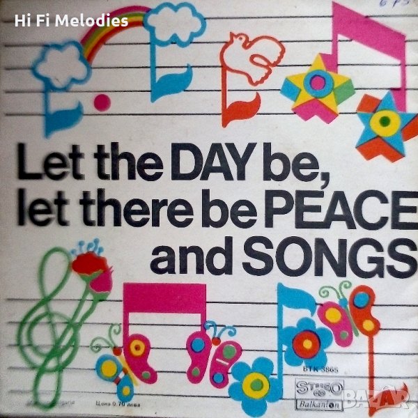 Да бъде ден, да има мир и песен, снимка 1