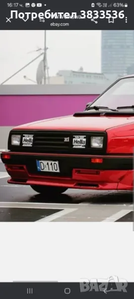 Калъп за предни добавки Kamei X2 Golf mk2 / Jetta Mk2, снимка 1