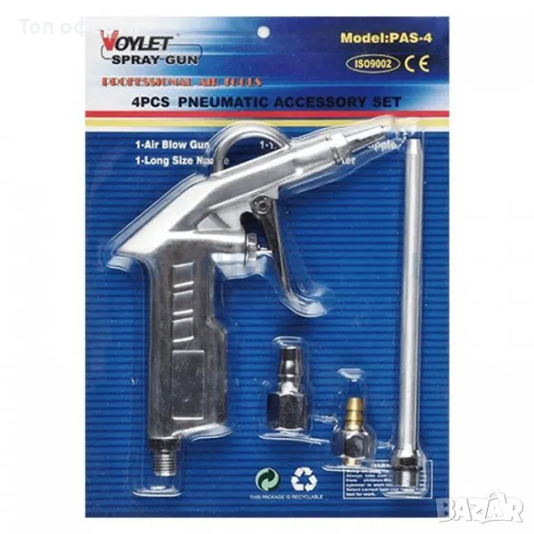 Пистолет за въздух - PAS-4, снимка 1