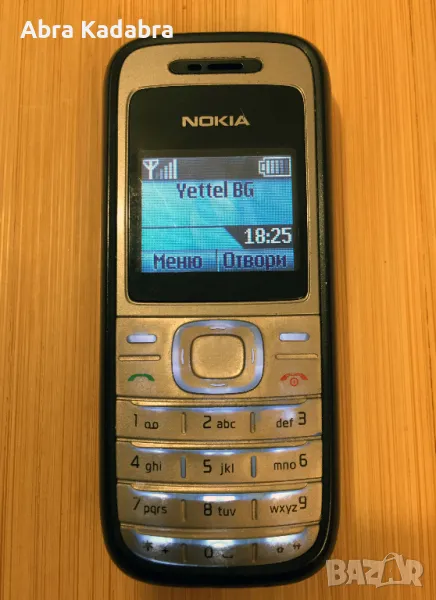 Nokia 1208 с БГ меню, снимка 1