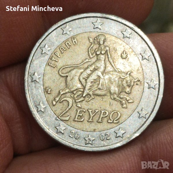 2 euro 2002год Гърция много рядка във звездата със буква ,S,, снимка 1