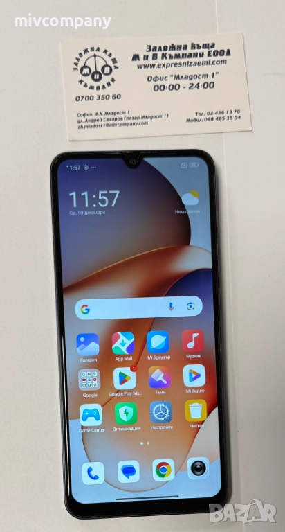 Redmi 14C 128/4GB, снимка 1