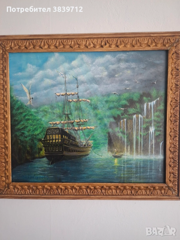    Нова картина , снимка 1