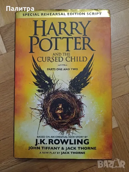 Harry Potter And The Cursed Child , снимка 1