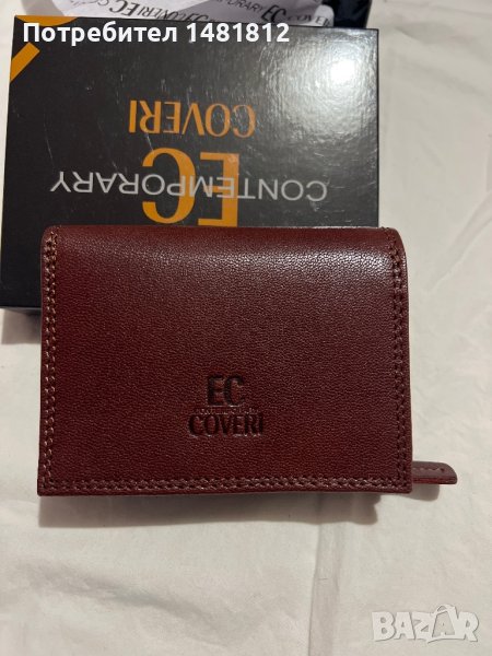 Портмоне от естествена кожа , снимка 1