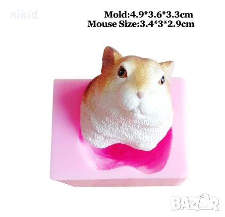 3d Хамстер силиконов молд форма за украса торта с фондан шоколад гипс, снимка 1