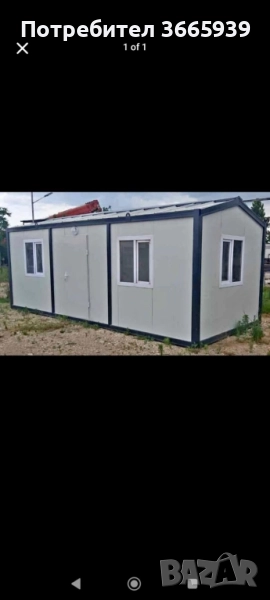Фургон (контейнер) за живеене , снимка 1
