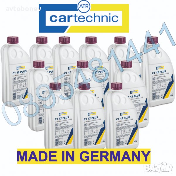Антифриз концентрат CARTECHNIC CT12 Plus(G12+) 1.5L, снимка 1