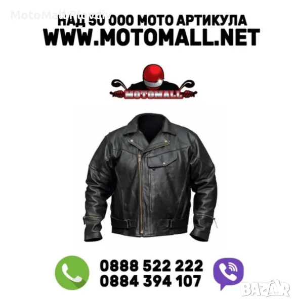 Намаление! pistol pete кожено яке телешки бокс кожа рокер чопър, снимка 1