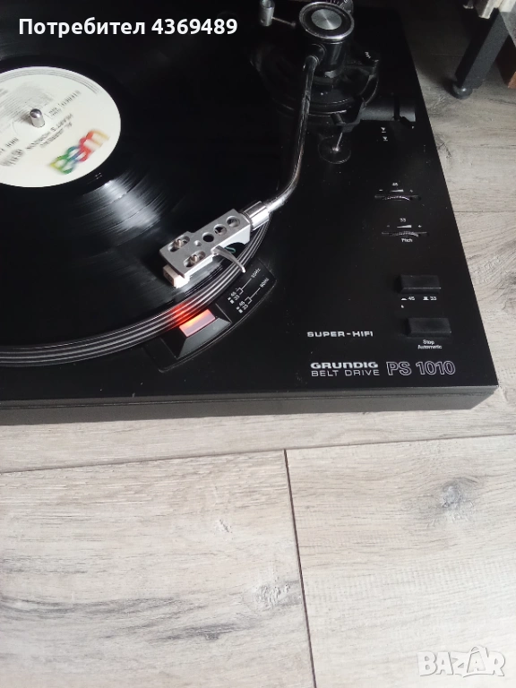 Грамофон Грундик PS 1010, снимка 1