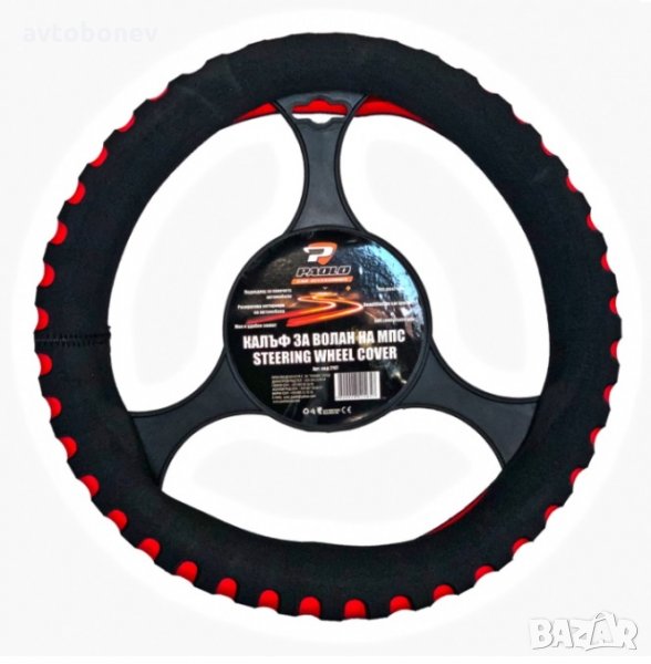 Калъф за волан 36-38см, снимка 1