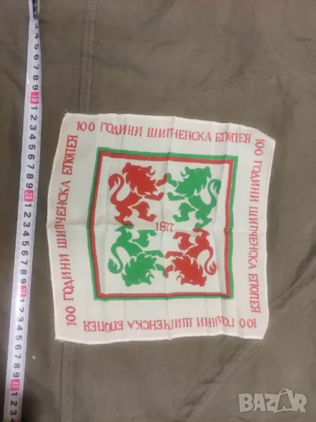 Копринена кърпичка печатница " Еделвайс " Борис Спасов, снимка 1