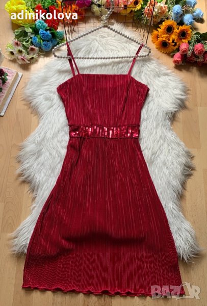 Цикламена рокля солей, снимка 1