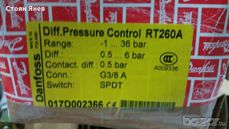 Диференциален пресостат- Danfoss RT260A в Друга електроника в гр ...