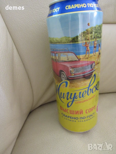 Кен от бира Жигулевское, снимка 1