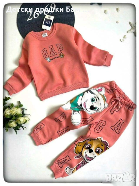 Детски ватиран комплект Пес Патрул, снимка 1