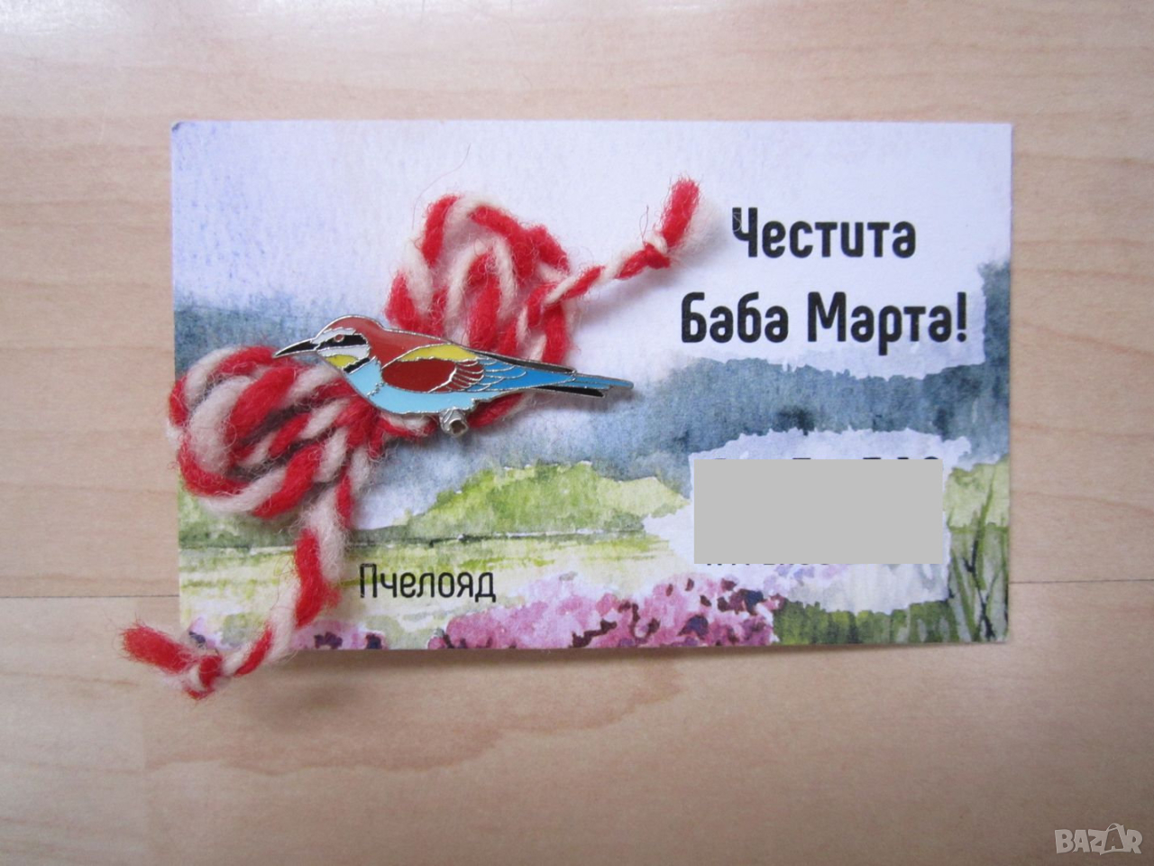 Mартеница със значка - пчелояд (БДЗП), снимка 1