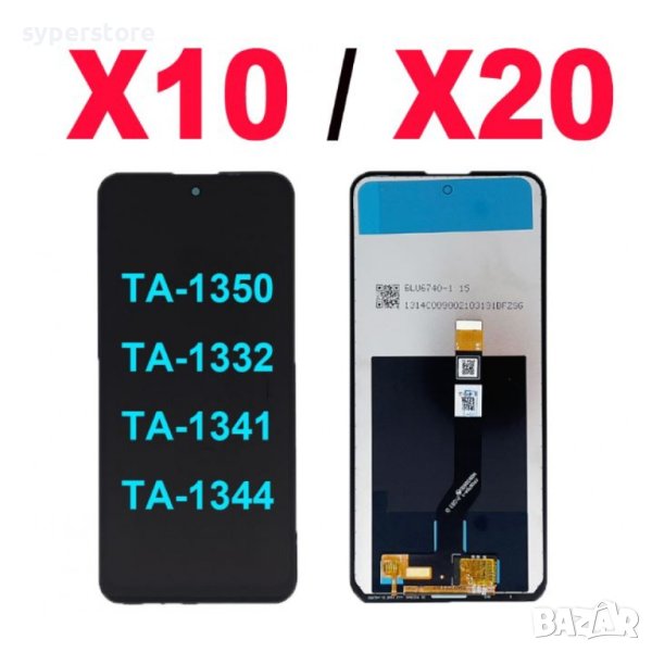 LCD Дисплей с тъчскрийн за Nokia X10 / X20  SS000262 TA-1350, TA-1332, TA-1341, TA-1344  комплект, снимка 1