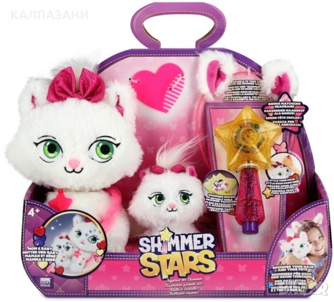 Shimmer Stars - Мама и бебе коте, с аксесоари S21300, снимка 1