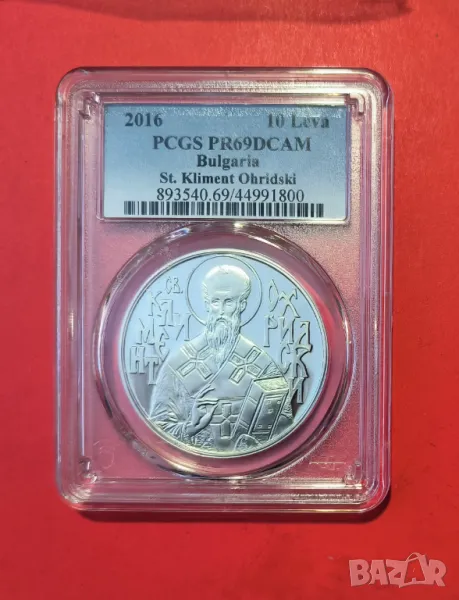 10 лева 2016 година Св. Климент Охридски PSGS PF 69, снимка 1