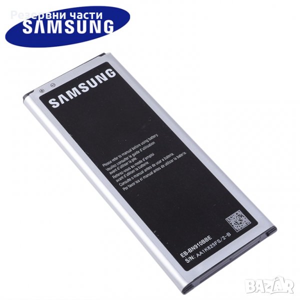 Батерия Samsung Galaxy Note 4, снимка 1