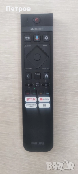 Дистанционно PHILIPS TV, снимка 1