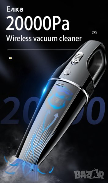 Акумулаторна прахосмукачка за кола , снимка 1