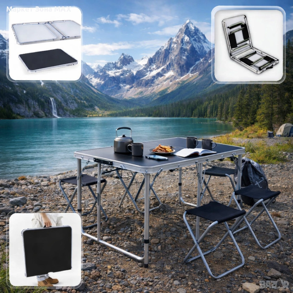 Мобилен комплект маса и 4 стола – практично решение за всяко пътуване и открито пространство, снимка 1