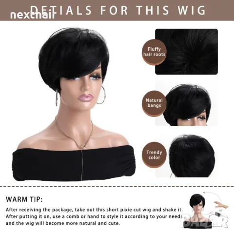 Къса черна синтетична перука, снимка 5 - Аксесоари за коса - 50339573