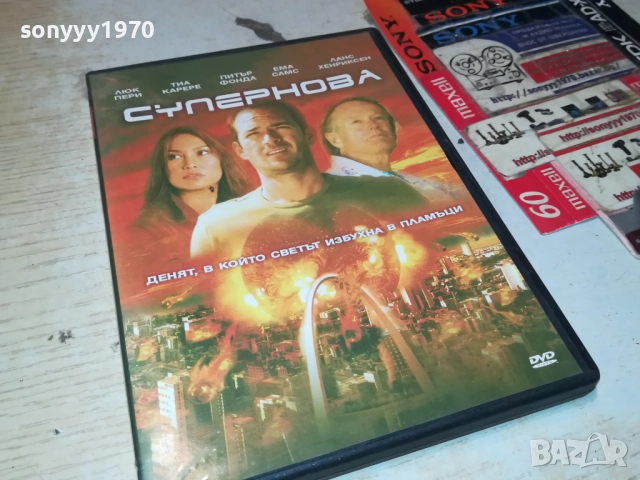 СУПЕРНОВА ДВД 2009251620, снимка 3 - DVD филми - 51779090