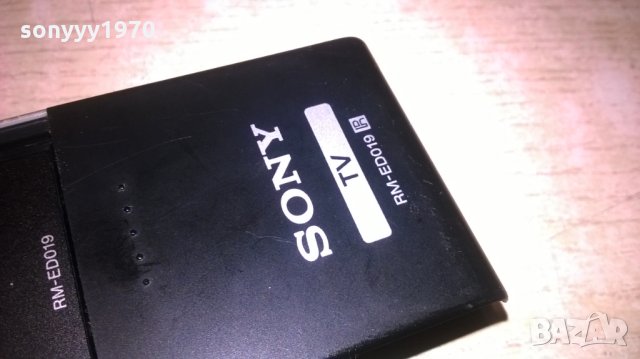 SONY BIG REMOTE CONTROL-ВНОС GERMANY, снимка 13 - Други - 28206681