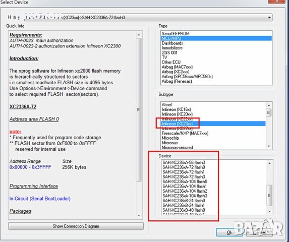 Програматор Xprog V5.84, снимка 7 - Други инструменти - 43959365