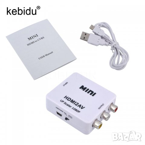 Аудио/Видео активен конвертор от HDMI към AV (CVBS) , снимка 10 - Кабели и адаптери - 26546612